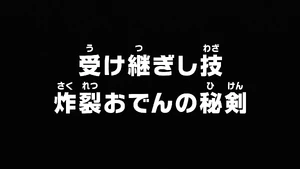 Episode 1004 thumbnail