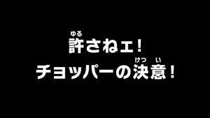 Episode 1006 thumbnail