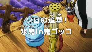 Episode 1007 thumbnail