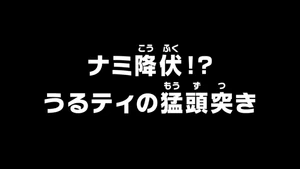 Episode 1008 thumbnail