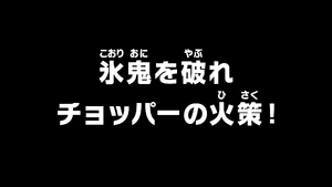 Episode 1010 thumbnail