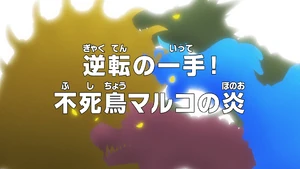 Episode 1012 thumbnail