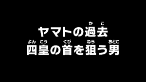 Episode 1013 thumbnail