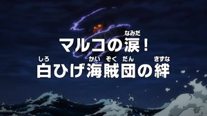 Episode 1014 thumbnail