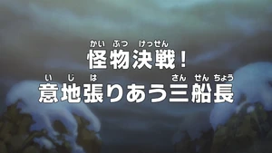 Episode 1016 thumbnail
