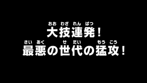 Episode 1017 thumbnail