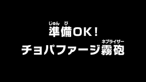 Episode 1023 thumbnail