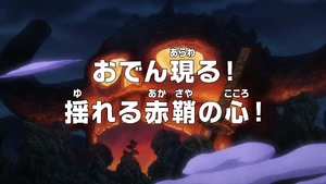 Episode 1024 thumbnail