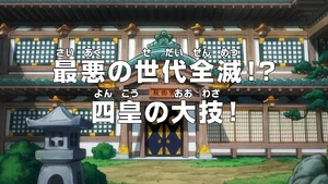 Episode 1025 thumbnail