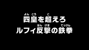 Episode 1028 thumbnail