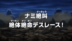 Episode 1031 thumbnail