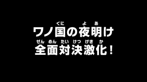 Episode 1032 thumbnail