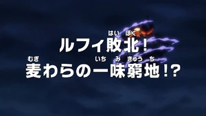 Episode 1034 thumbnail