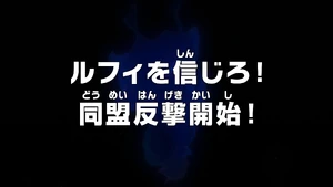 Episode 1037 thumbnail