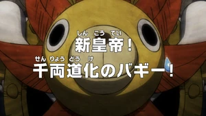 Episode 1086 thumbnail