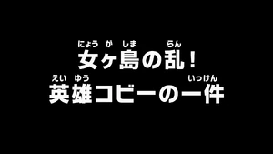 Episode 1087 thumbnail