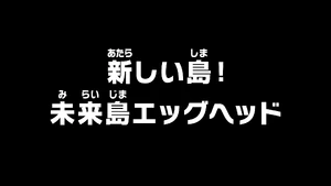 Episode 1090 thumbnail