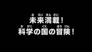 Episode 1091 thumbnail