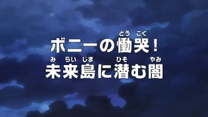 Episode 1092 thumbnail