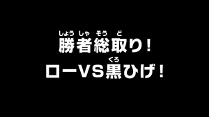 Episode 1093 thumbnail