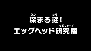 Episode 1094 thumbnail