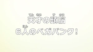 Episode 1095 thumbnail
