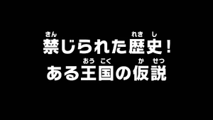 Episode 1096 thumbnail