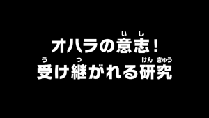Episode 1097 thumbnail