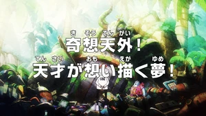 Episode 1098 thumbnail