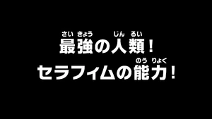 Episode 1101 thumbnail