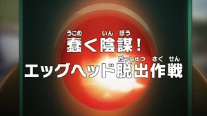 Episode 1102 thumbnail