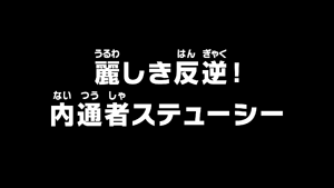 Episode 1105 thumbnail