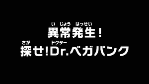 Episode 1106 thumbnail