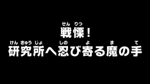 Episode 1107 thumbnail