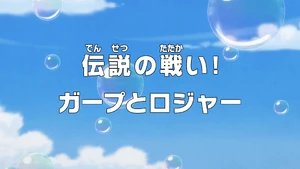 Episode 958 thumbnail