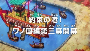 Episode 959 thumbnail