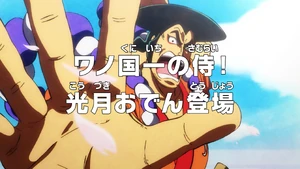 Episode 960 thumbnail