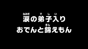 Episode 961 thumbnail