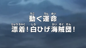 Episode 962 thumbnail