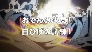 Episode 963 thumbnail