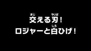 Episode 965 thumbnail