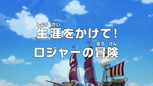 Episode 967 thumbnail