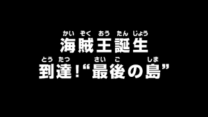 Episode 968 thumbnail