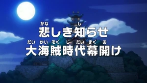 Episode 970 thumbnail