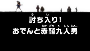 Episode 971 thumbnail