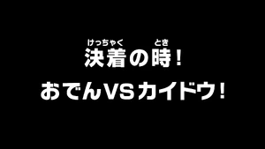 Episode 972 thumbnail
