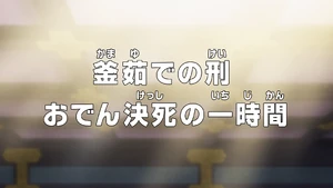 Episode 973 thumbnail
