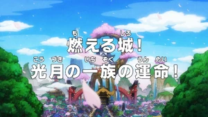 Episode 975 thumbnail