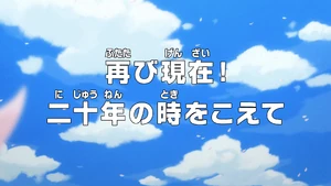 Episode 976 thumbnail