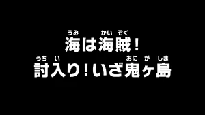 Episode 977 thumbnail